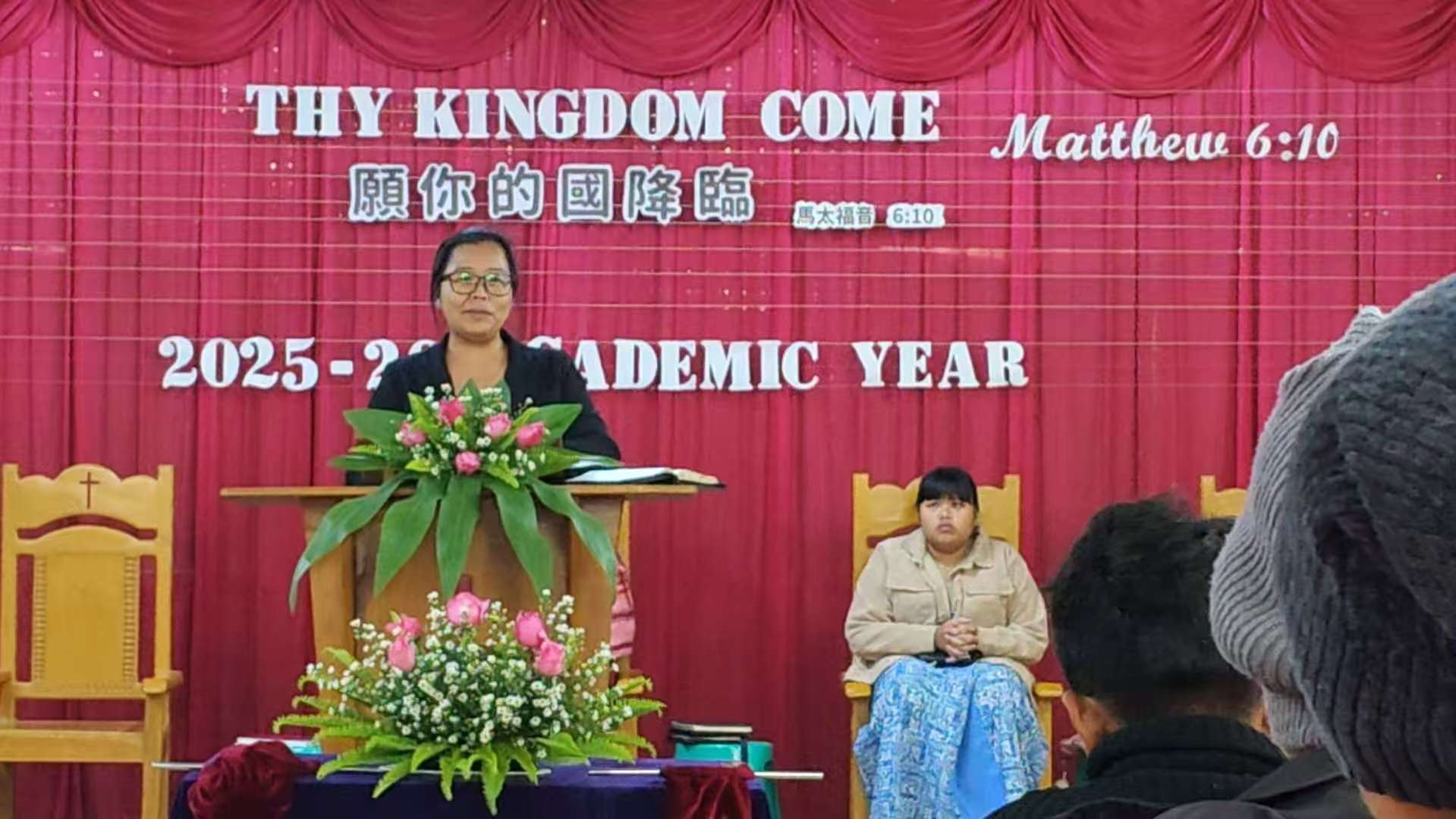 感谢信与年度事工报告（2025 下）Esther Yang